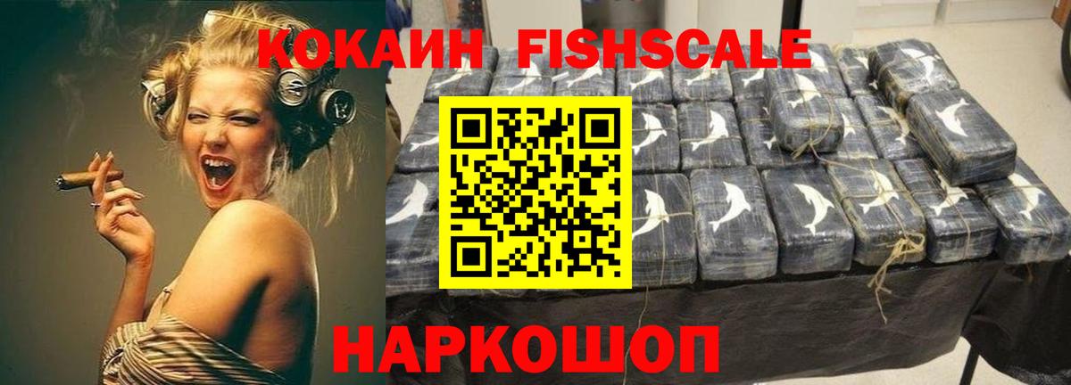 Cocaine Эквадор Котлас