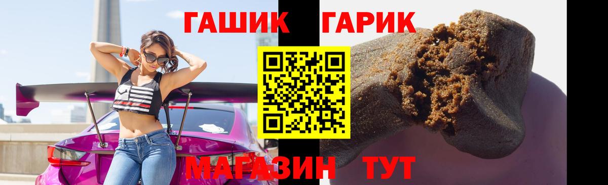 Котлас  Гашиш Premium  Гашиш  Вход с VPN 