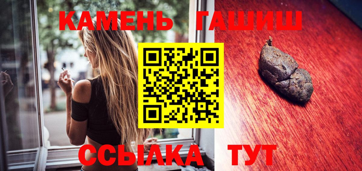 ГАШ Ice-O-Lator Котлас