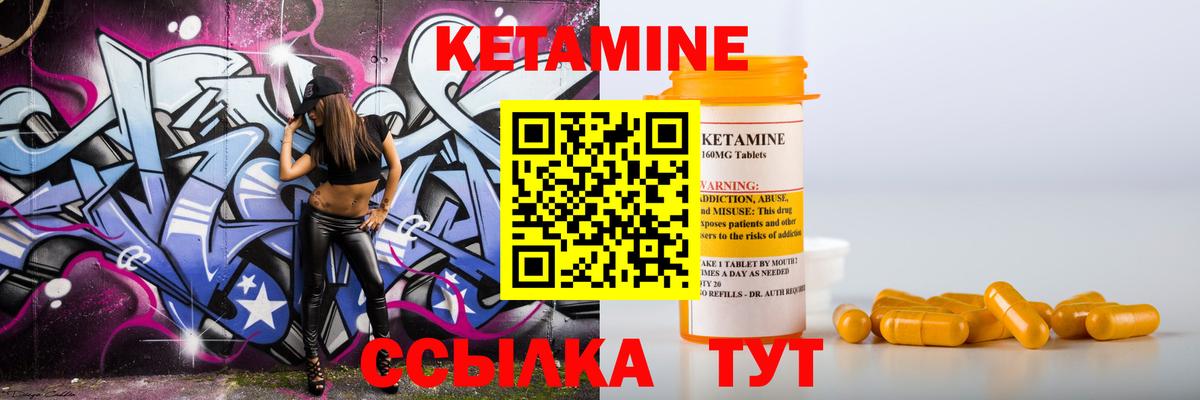 Котлас  ссылка на мегу как войти  Вход с VPN  Кетамин VHQ 