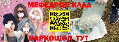 спайс Кандалакша