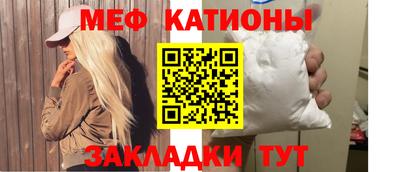 спиды Камышлов