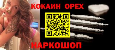 спайс Кандалакша