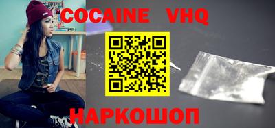 спайс Кандалакша