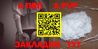 спиды Камышлов