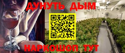 спайс Кандалакша