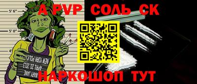 мефедрон VHQ Канаш