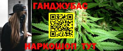 спайс Кандалакша