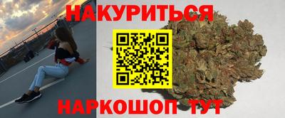 спайс Кандалакша