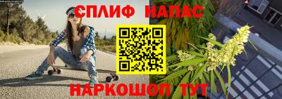 мефедрон VHQ Канаш