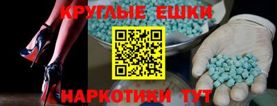 спиды Камышлов