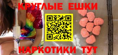 мефедрон VHQ Канаш