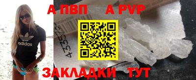 спайс Кандалакша