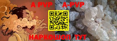 мефедрон VHQ Канаш