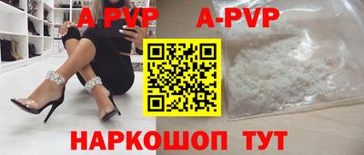 мефедрон VHQ Канаш