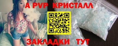мефедрон VHQ Канаш