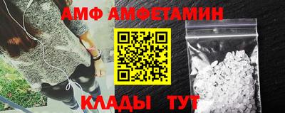 спиды Камышлов