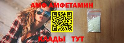 спайс Кандалакша