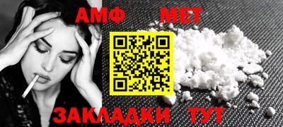 спиды Камышлов