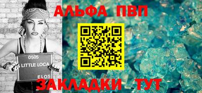 спиды Камышлов