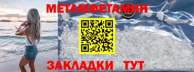 спиды Камышлов