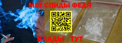 спайс Кандалакша
