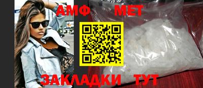 спиды Камышлов