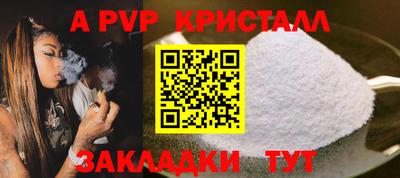 мефедрон VHQ Канаш