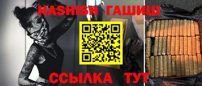 спайс Кандалакша