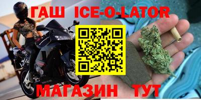 спайс Кандалакша