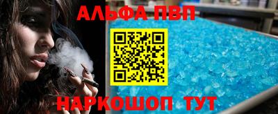 спайс Кандалакша