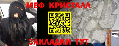 спайс Кандалакша