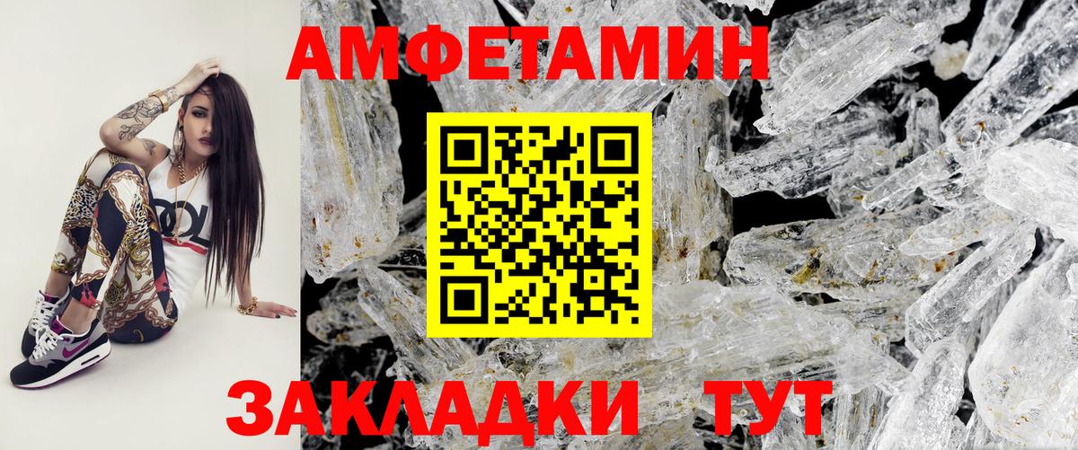 Метамфетамин Декстрометамфетамин 99.9%  Вход с VPN  Котлас 