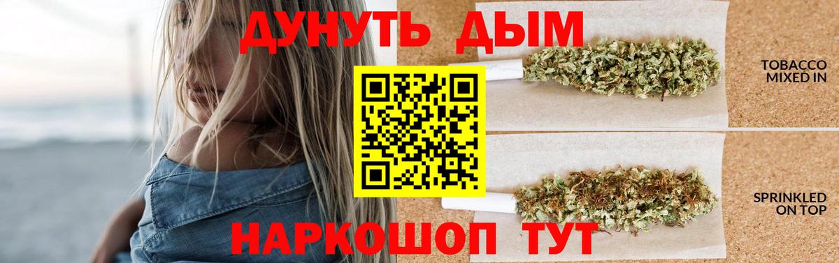 МАРИХУАНА Amnesia  Каннабис планчик  Вход с VPN  Шишки марихуана семена  Котлас  Канабис Ganja 